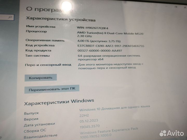 Ноутбук HP presario cq61