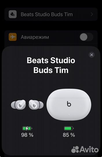 Беспроводные наушники beats studio buds