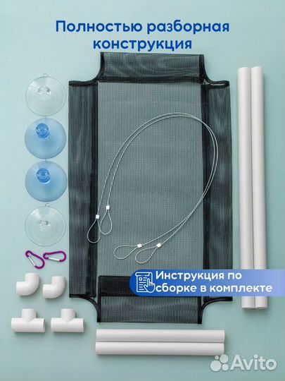 Гамак для кошек на окно