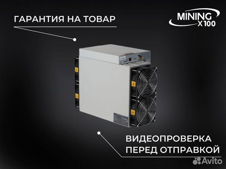 Antminer s19 86t (новый)