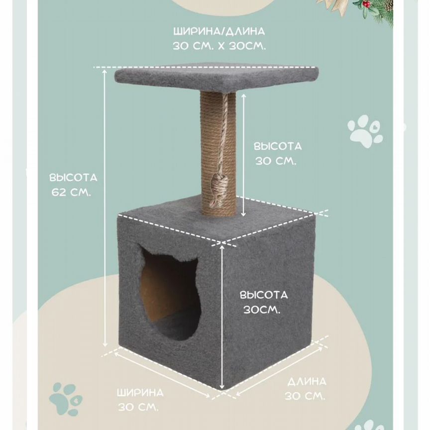 Когтеточка домик для кошки новая