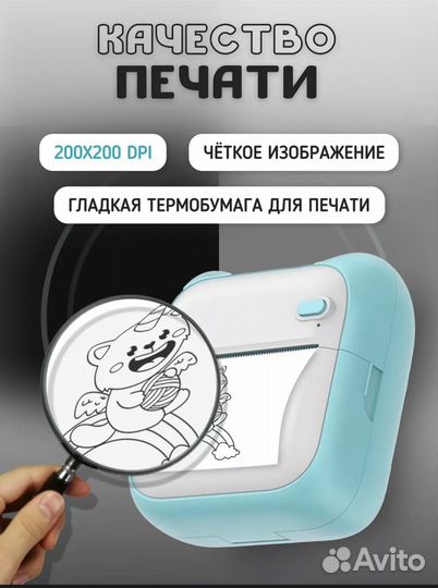 Новый беспроводной мини принтер