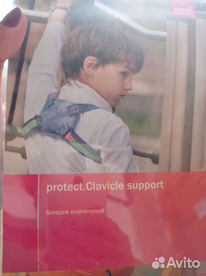 Бандаж ключичный детский (Кольца Дельбе)