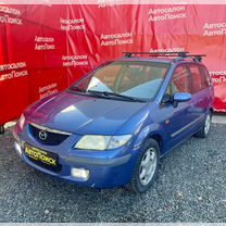 Mazda Premacy 1.8 MT, 1999, 215 000 км, с пробегом, цена 395 000 руб.