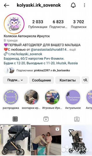 Коляски Aimile