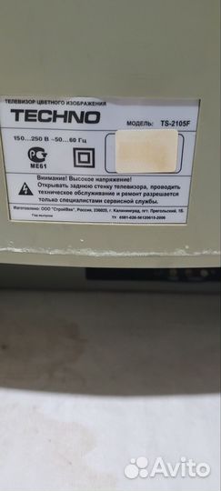Телевизор Techno