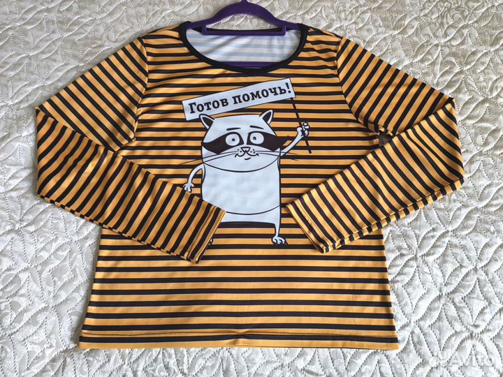 Джемпер мерч Билайна с котиком