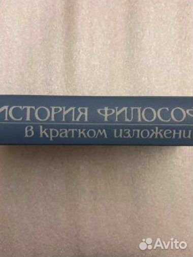 История философии