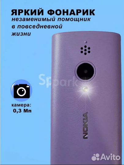 Nokia 150