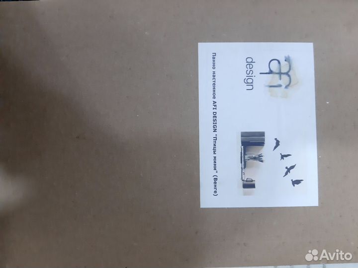 Панно настенное 