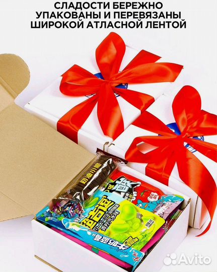 Азиатские сладости подарочный набор