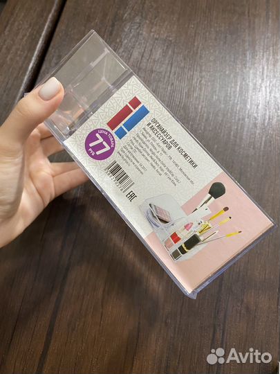 Органайзер для косметики