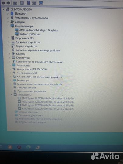 Игровой ноутбук