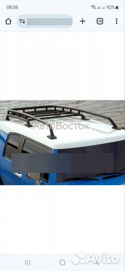 Поперечина на рейлинги на крышу FG Cruiser