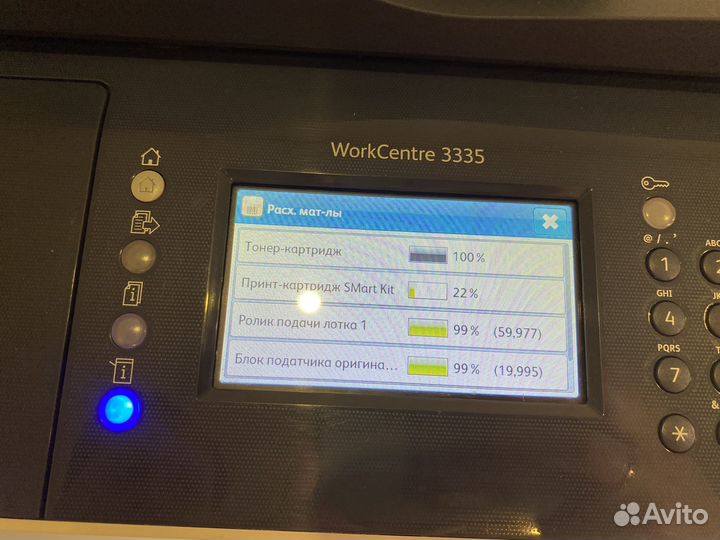 Принтер мфу лазерный xerox WorkCentre 3335