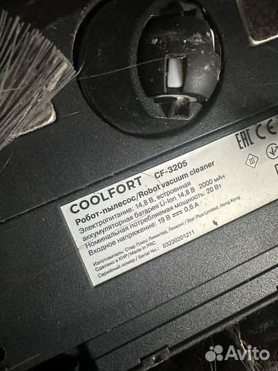 Робот пылесос coolfort cf 3205