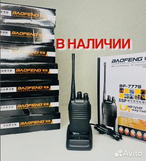 Рация baofeng BF 777