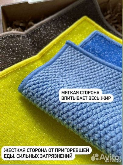 Салфетки для посуды гринвей