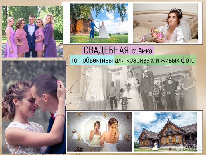 Фотограф Суздаль Свадьба Фото Видео Клип