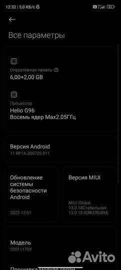 Xiaomi Redmi Note 11S, 6/128 ГБ