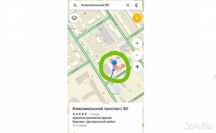 Овощерезка тёрка