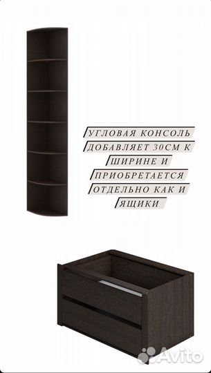 Шкаф купе Зеркала