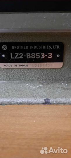 Промышленная зиг заг машина Brother LZ2-B853-3