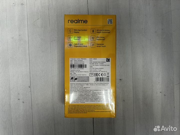 realme C61, 6/128 ГБ