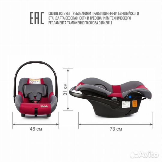 Автолюлька автокресло zlatek colibri 0-13 кг