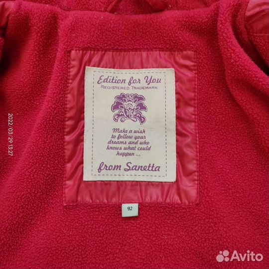 Тёплая куртка