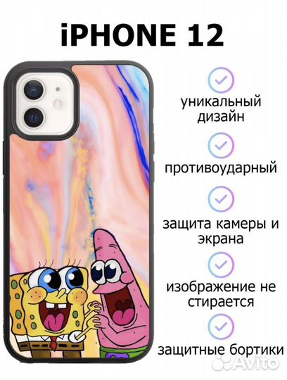 Чехол на iPhone 12