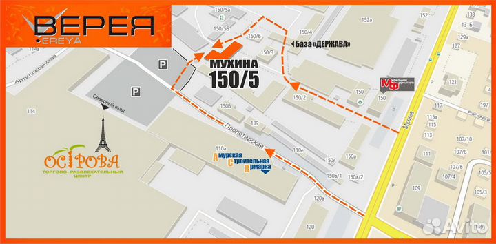 Работник в стекольный цех