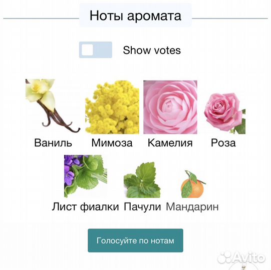 Flower by Kenzo Winter Flowers Kenzo