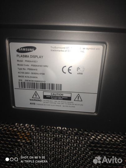 Бу телевизор samsung