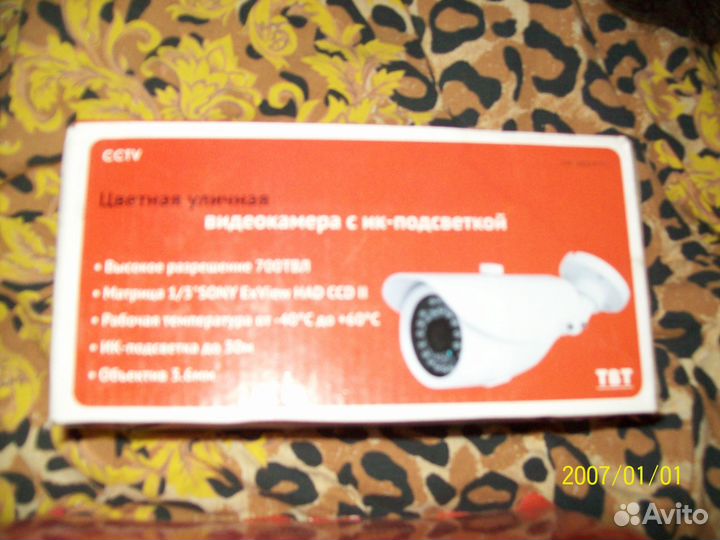 Камера видеонаблюдения уличная с оптический зумом