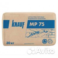 Штукатурка гипсовая Knauf мп-75 машинная 30 кг