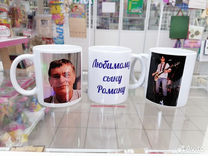 Кружка с фотопечатью