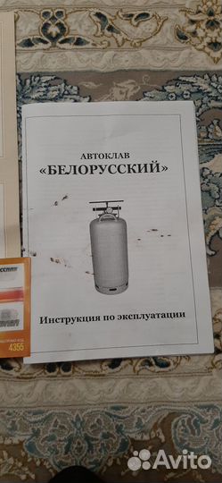 Белорусский автоклав для тушёнки