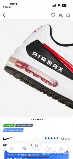 Новые оригинал Nike Air Max