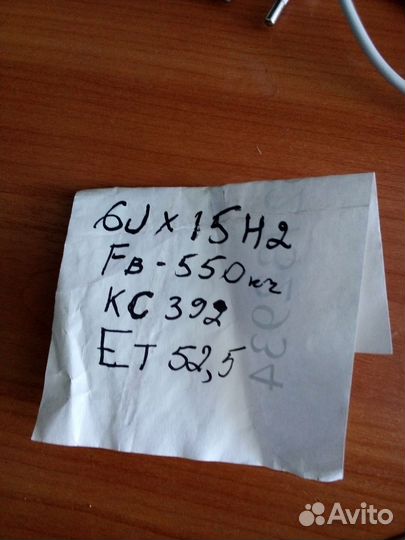 Литые диски r15 5x114 3 бу