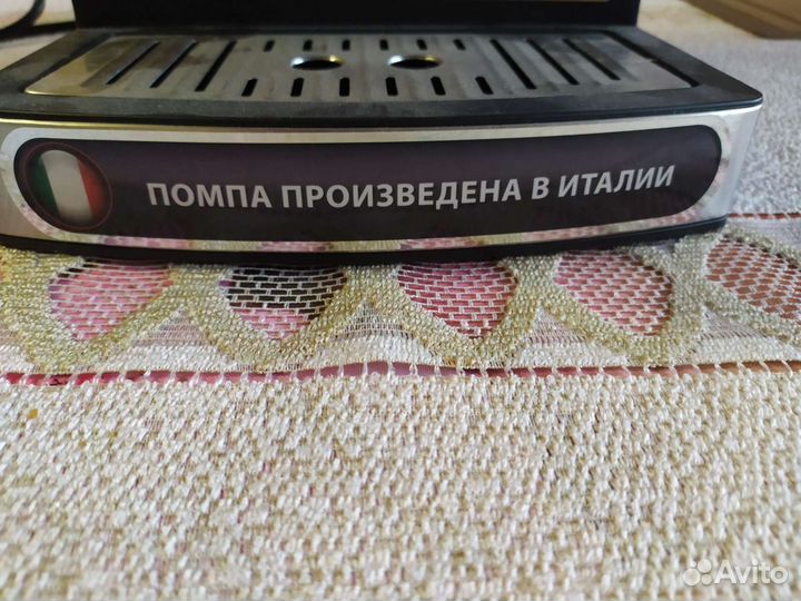 Кофемашина