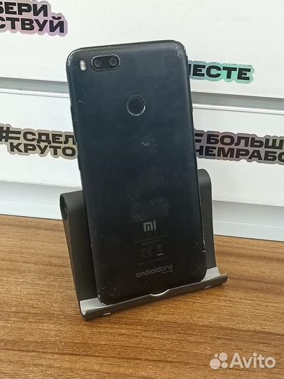 Смартфон Xiaomi Mi A1 4/64GB 3010акб