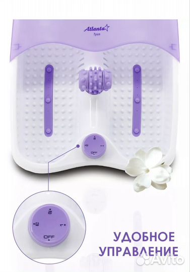 Массажная ванночка для ног новая