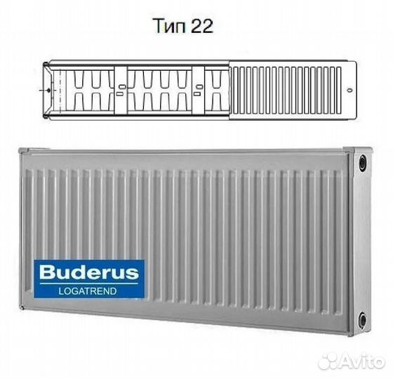 Радиатор стальной панельный Buderus С 22 300х1400