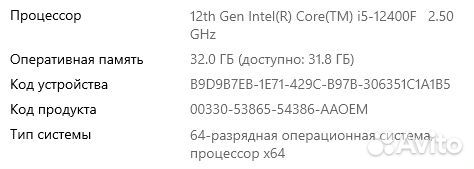 Игровой компьютер RTX 4060