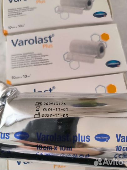 Цинковый бинт Varolast