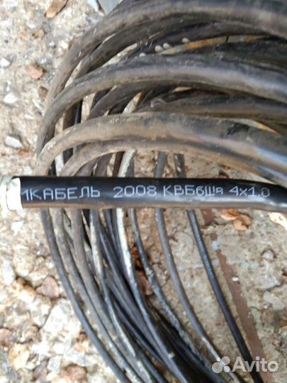 Кабель бронированный 4х1