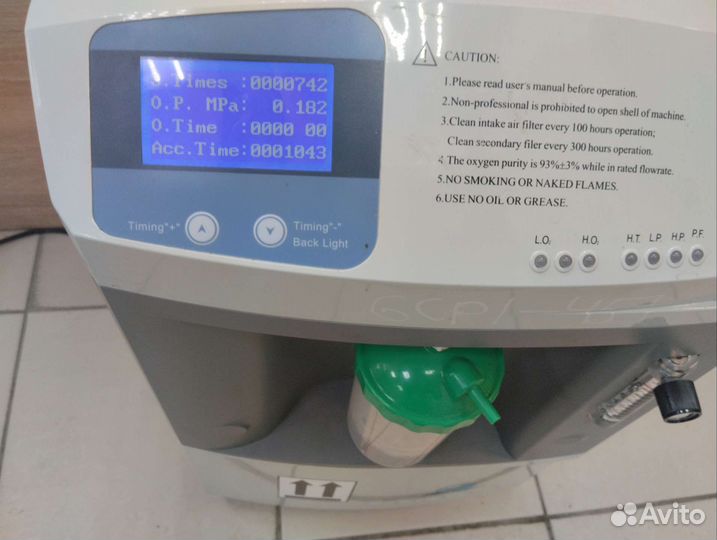 Аренда Кислородных концентраторов/Аренда Алмаг+