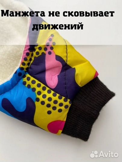 Одежда для собак