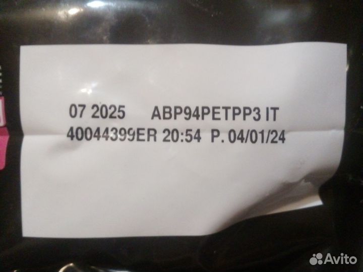 Сухой корм для кошек Про план